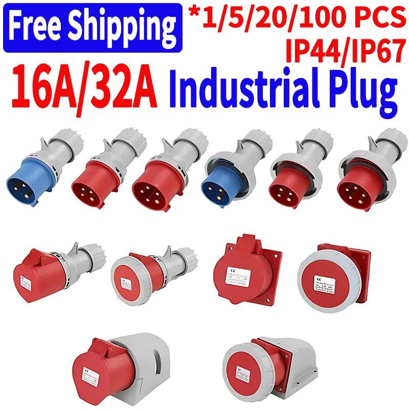  ÷  , 3P, 4P, 5 ,  Ŀ, IP67   ,    ÷, 1, 5, 20/50 PCs, 16, 32A